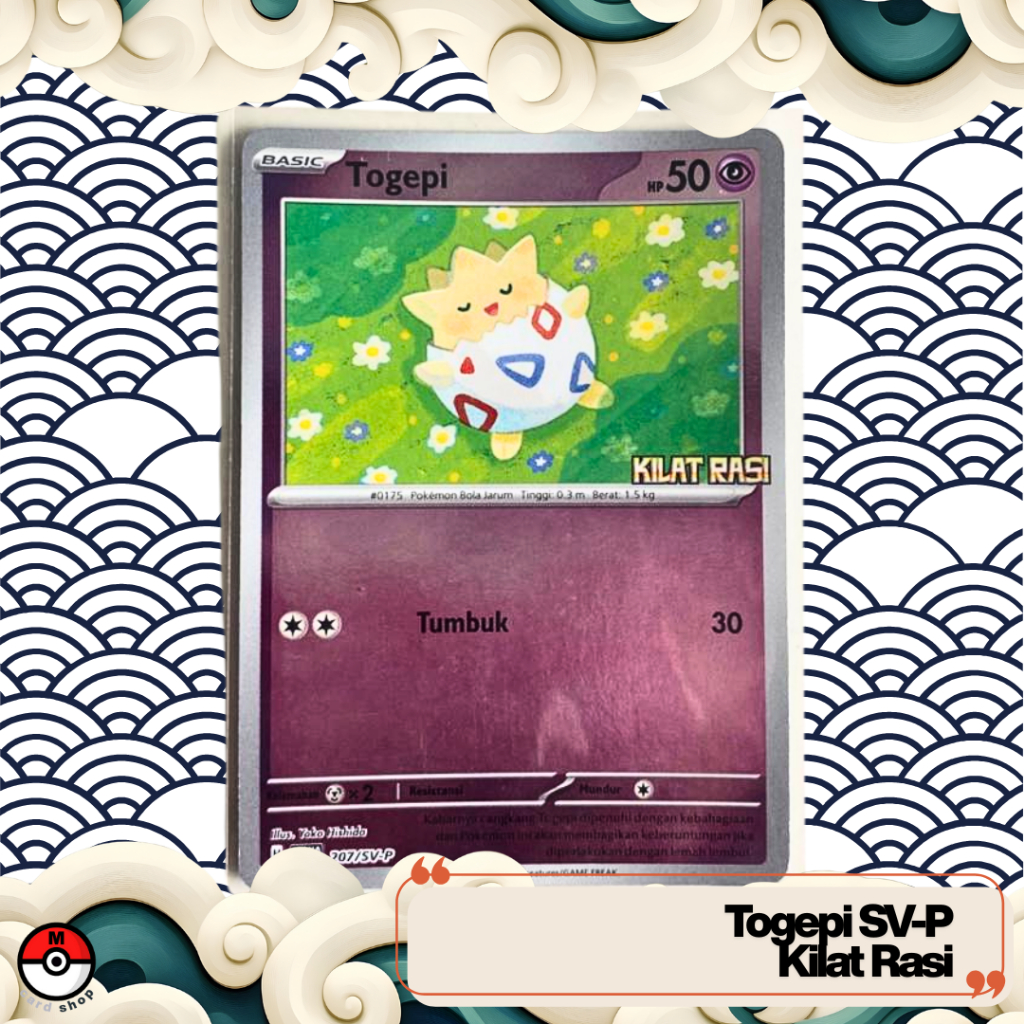 Kartu Pokemon TCG Indonesia Togepi 207/SV-P