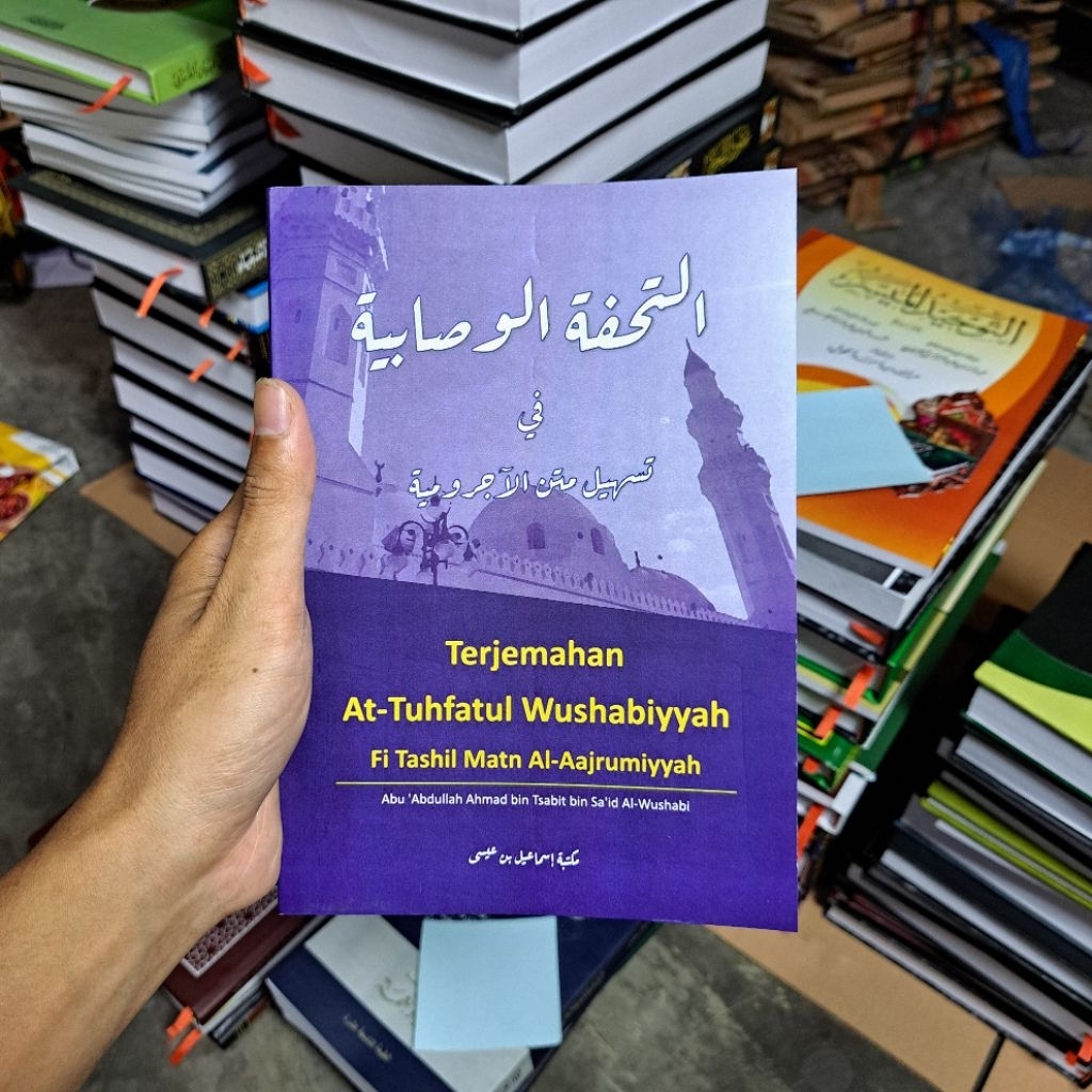 Terjemahan At tuhfatul wushabiyyah fi tashil matn al aajrumiyyah.