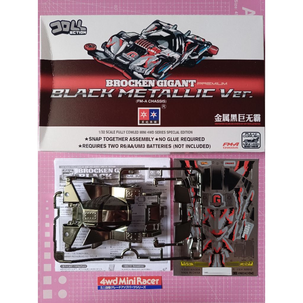 Body Tamiya BROCKEN GIGANT METALLIC PREMIUM Dapat Box nya Part Copotan Kit DAXING