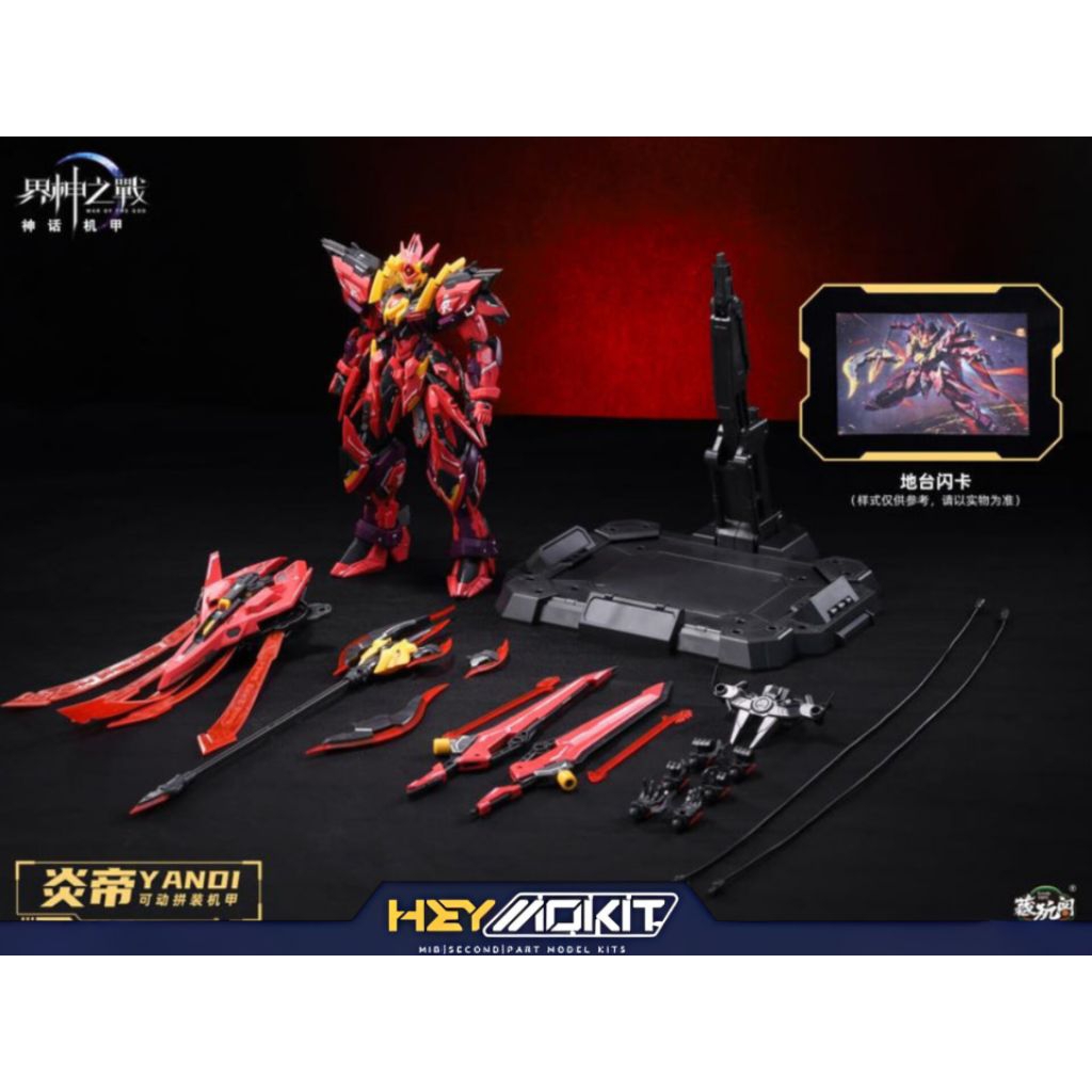 MG 1/100 METAL IN FRAME YANDI CANGTOYS CHANG TOYS MODELKIT