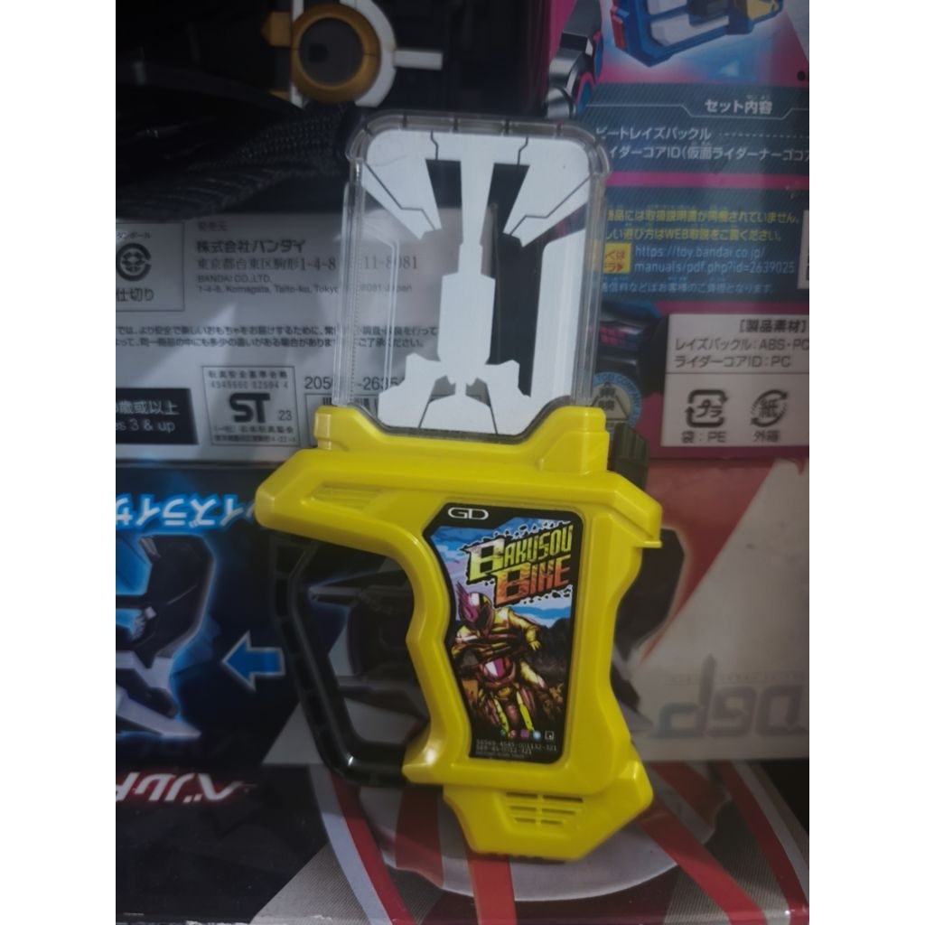 DX Gashat Bakusou Bike
