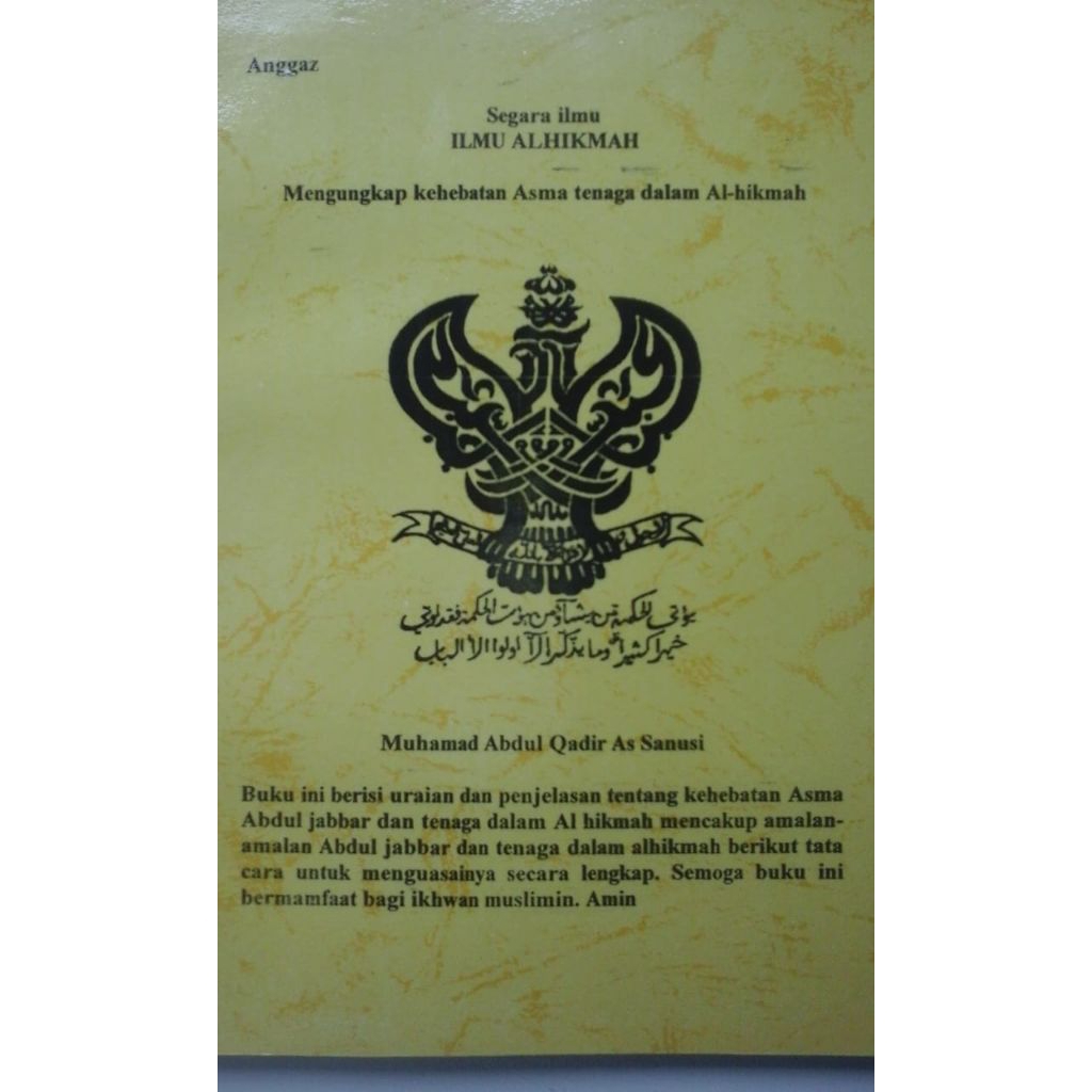kitab Alhikmah Abdul jabbar
