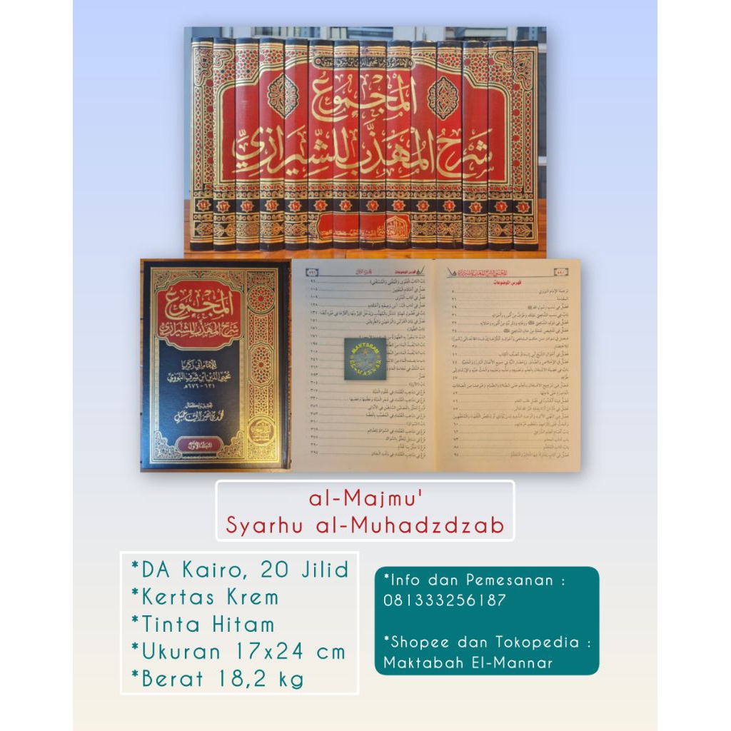 MAJMU SYARAH MUHADZAB