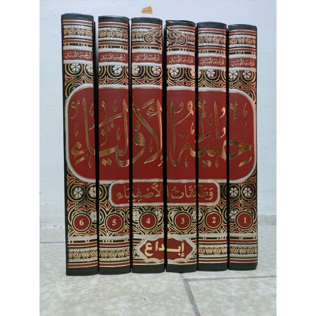 Hilyatul Aulia' 6 Jilid Dar Ibnu Jauzi / Hilyah Al Auliya / Hilyatul Auliya'