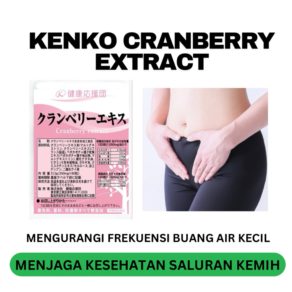 KENKO Cranberry Extract Suplemen kandung kemih JAPAN