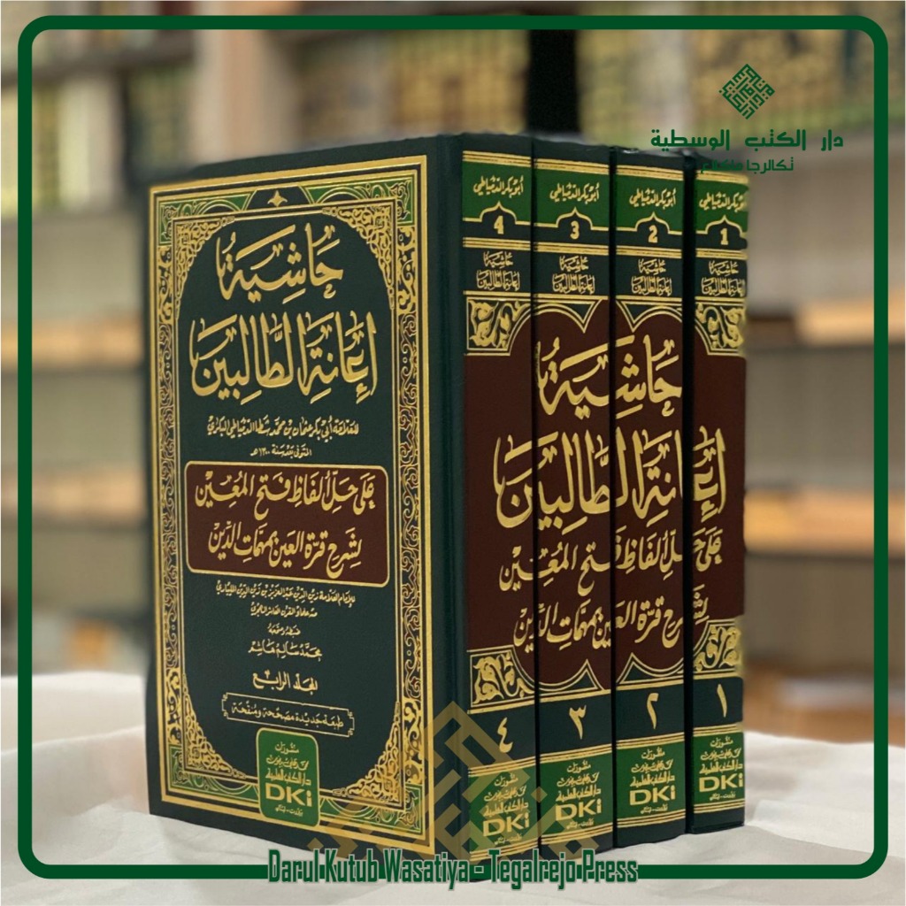 Hasyiyah Ianah Tholibin Kitab Ianah At Tholibin Ianatut Tholibin 4 Jilid Kertas Kuning Cetakan DKI B