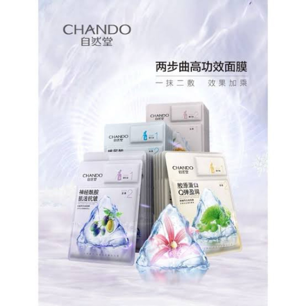 🩷Dayyou🩷 - Chando Himalaya sheetmask 2 step 1pcs