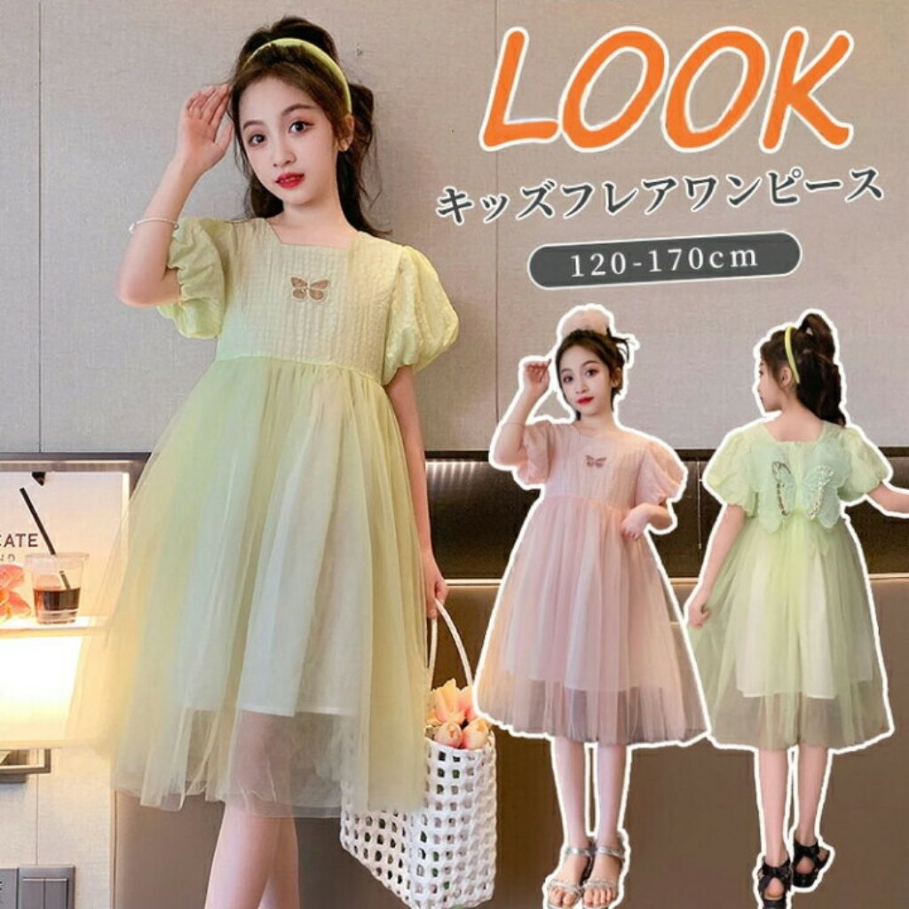 Dress KupuKupu Import Anak