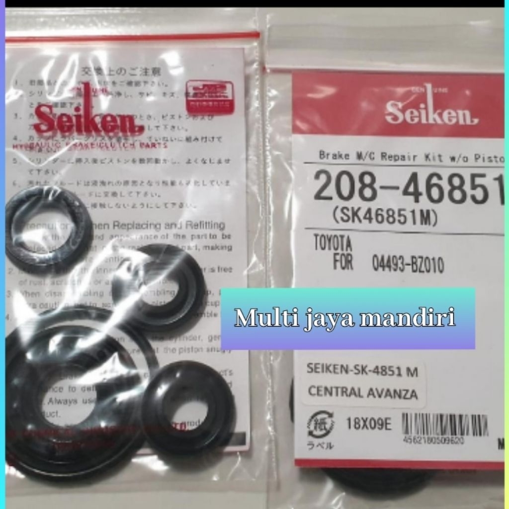 karet rem central avanza seiken SK46851