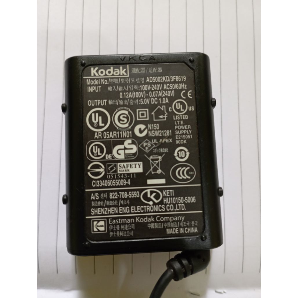 charger Kodak jadul