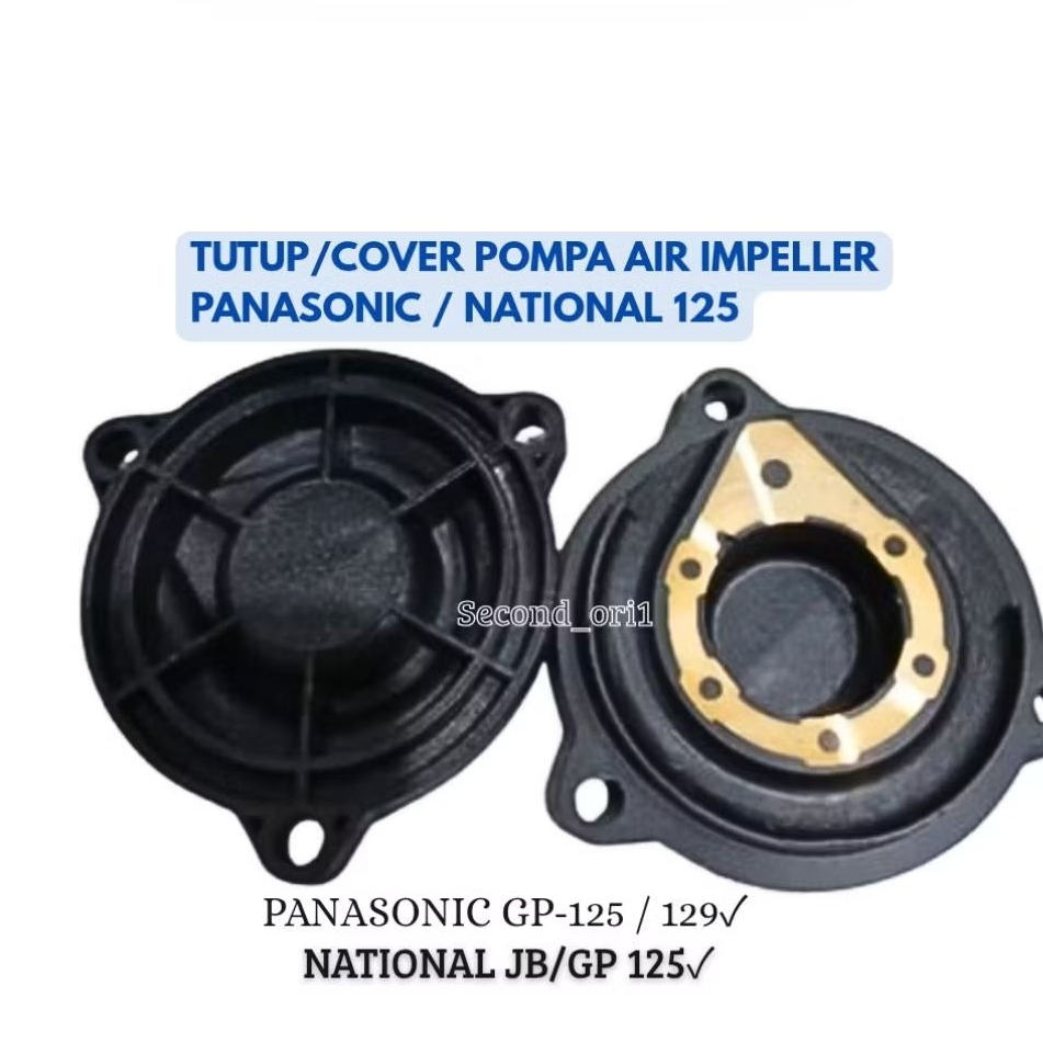COVER/TUTUP IMPELLER POMPA AIR PANASONIC/NATIONAL 125