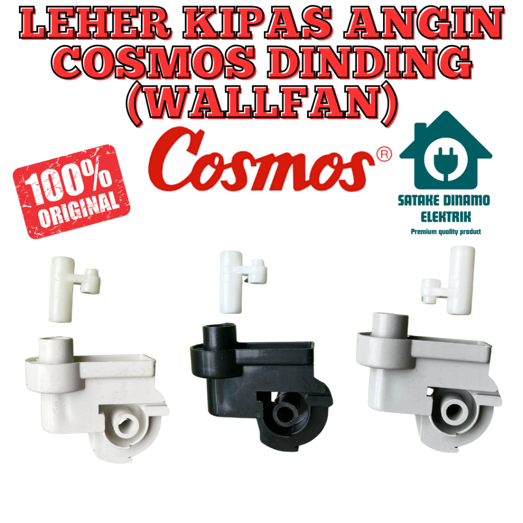 LEHER KIPAS ANGIN WALLFAN COSMOS | LEHER KIPAS ANGIN DINDING COSMOS ORIGINAL