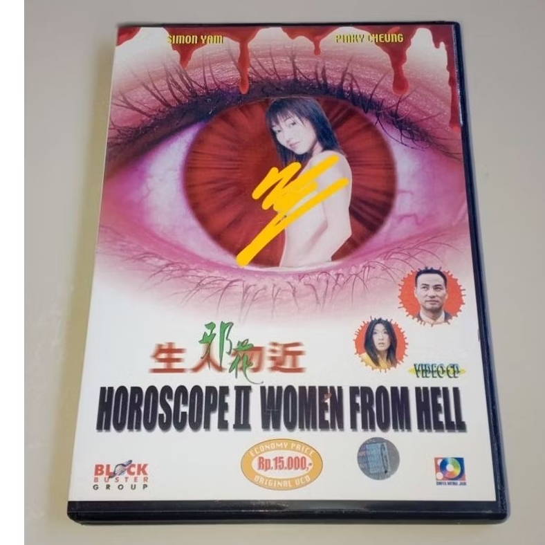 VCD Original Film Horoscope II Woman From Hell (2000)