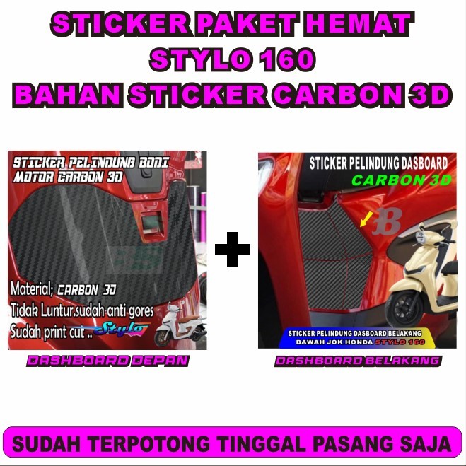 STICKER CARBON 3D DOFF PAKET HEMAT  PELINDUNG DASHBOARD DEPAN DAN STICKER DASHBOARD BELAKANG STYLO 1