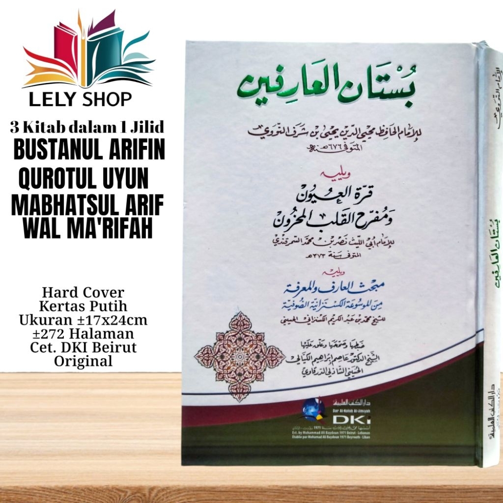 3 Buku Kitab Tasawuf BUSTANUL ARIFIN , QUROTUL UYUN , MABHASUL ARIF Cetakan DKI Beirut