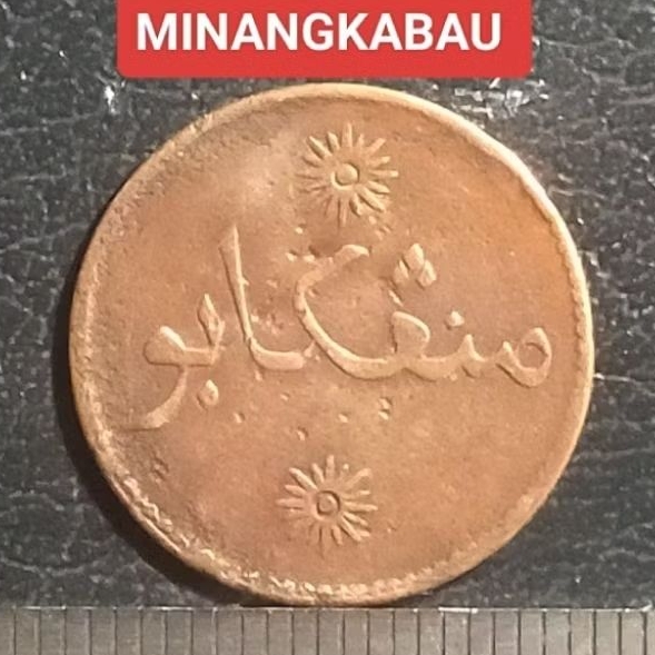 #33.NN. UANG KOIN KUNO ( KOIN LANGKA ) MINANGKABAU 1 KEPENG