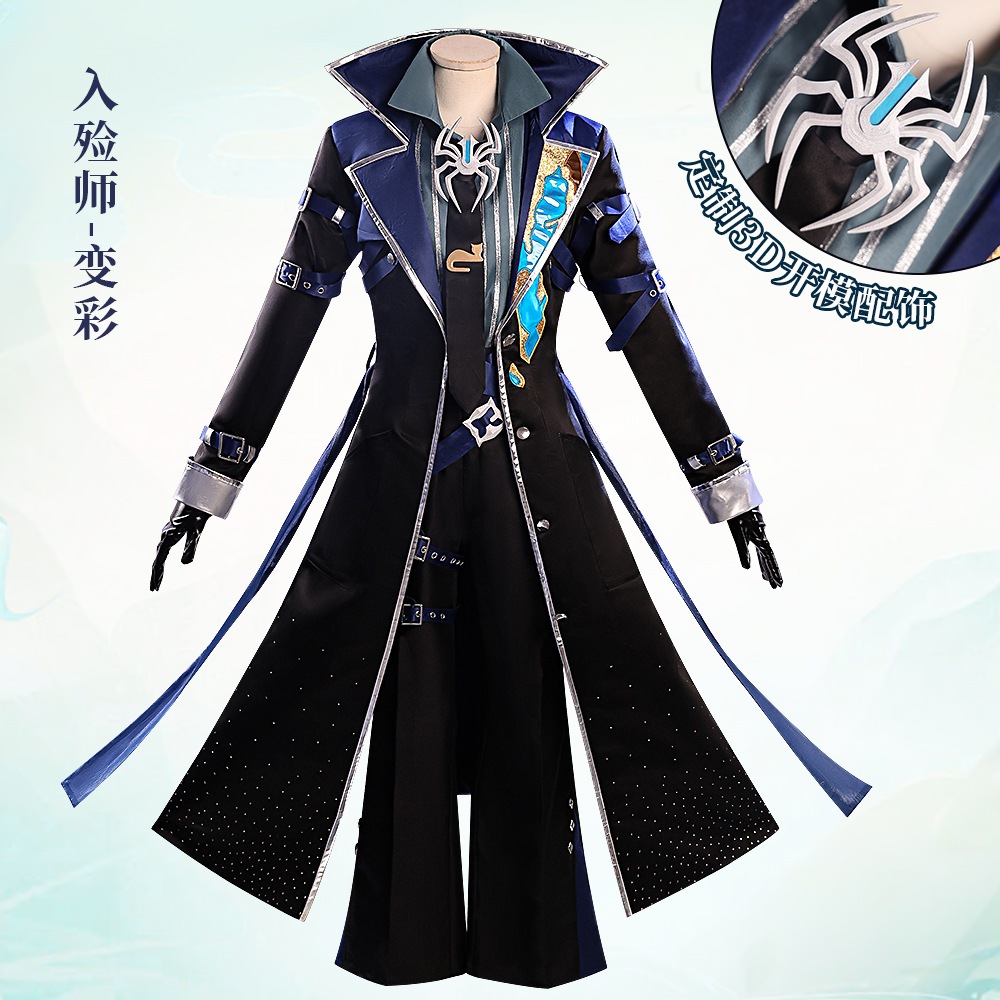 WAIFUKU - PO Aesop Carl Iridescence Skin Identity V IDV Kostum Cosplay Costume Brand Wudu Iyungtoo