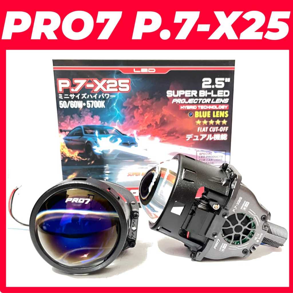 PRO7 BILED PRO7 P7X25 / P.7X25 2.5 INCH BLUELENS 60WATT ORIGINAL