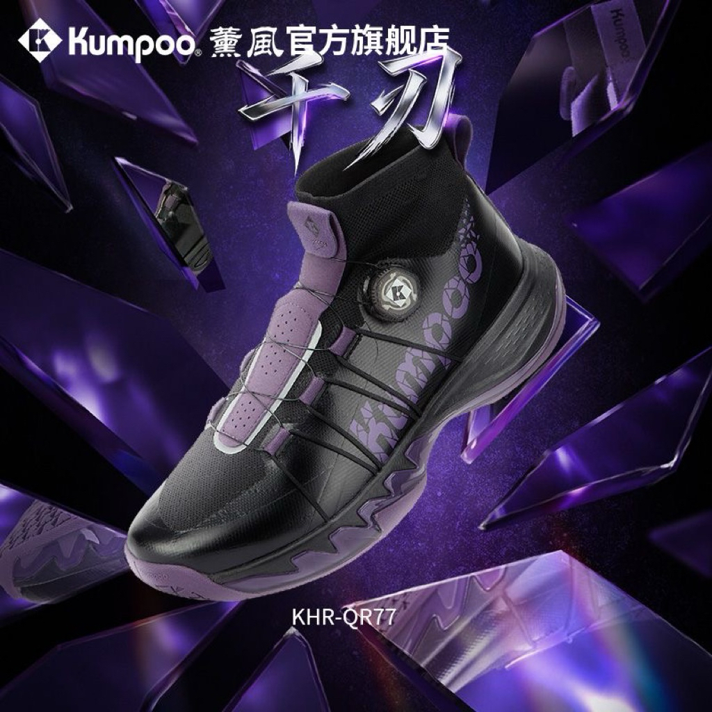 Exbill Sepatu Badminton KUMPOO KH CK567 G826S G826 G712 J08 E88 Non-slip Penyerapan Shock shoes bulu