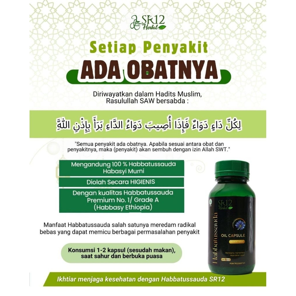 HABBATUSSAUDA OIL CAPSULE
