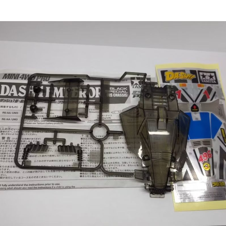 Tamiya Body dan Decal Dash 1 Emperor Black Special  ( Chassis MA/MS )