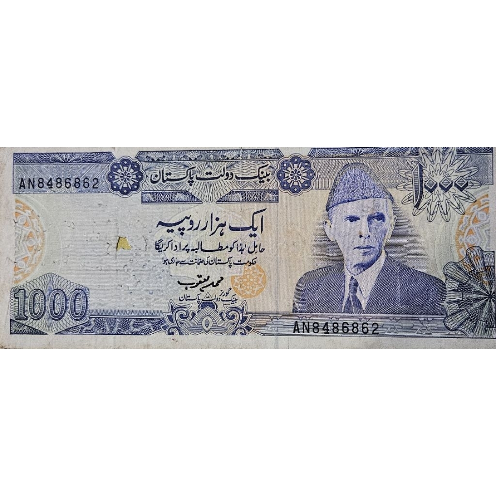 Super Murah dibawah Kurs Uang Asing Negara Pakistan 1000 rupe 2002 kondisi AXF dijamin Original 100%