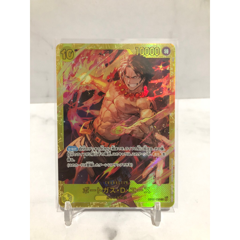 portgas ace sec op-07 one piece tcg japan