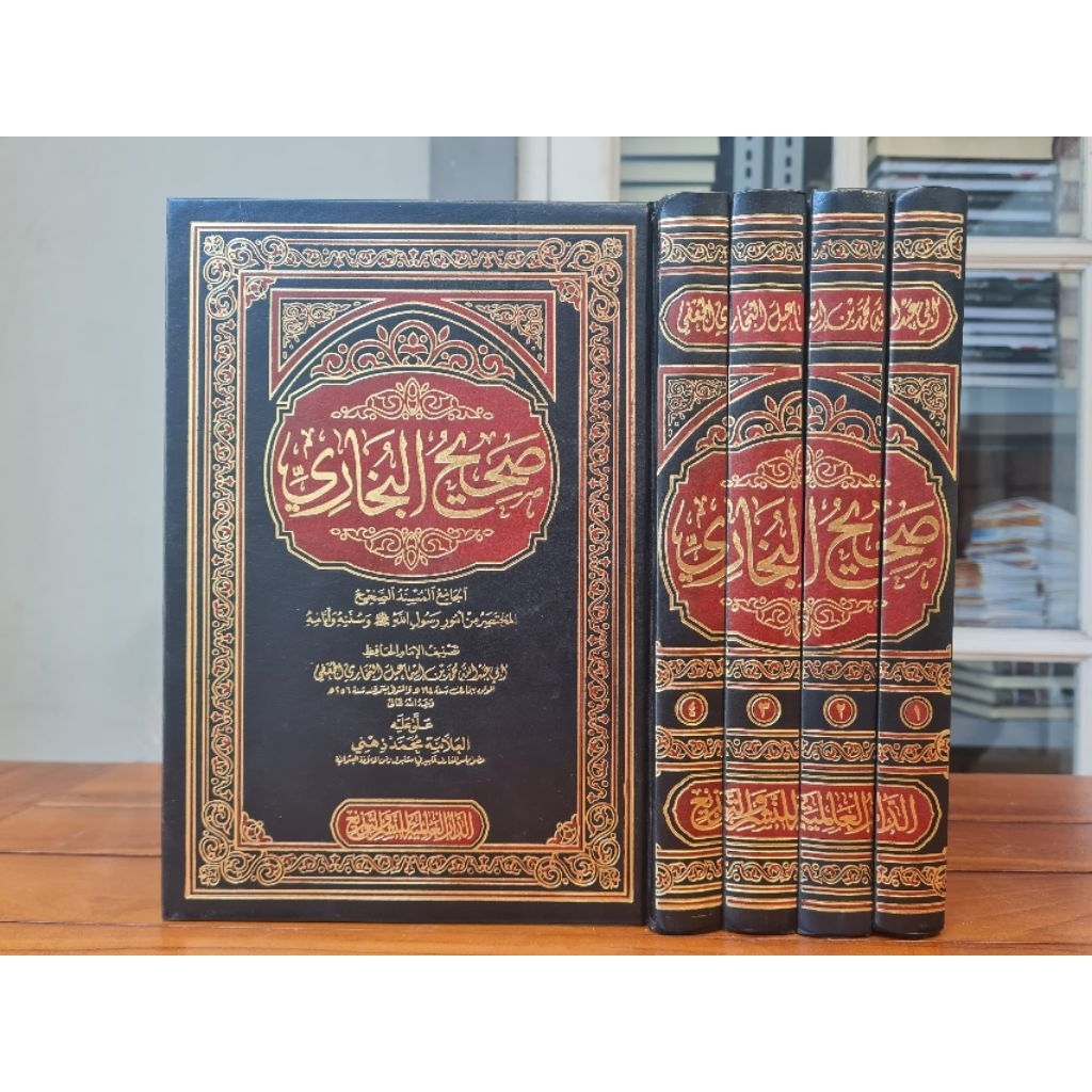 SHOHIH BUKHORI DAR ALAMIYAH 4 JILID Bukhori Shohih Bukhori Original