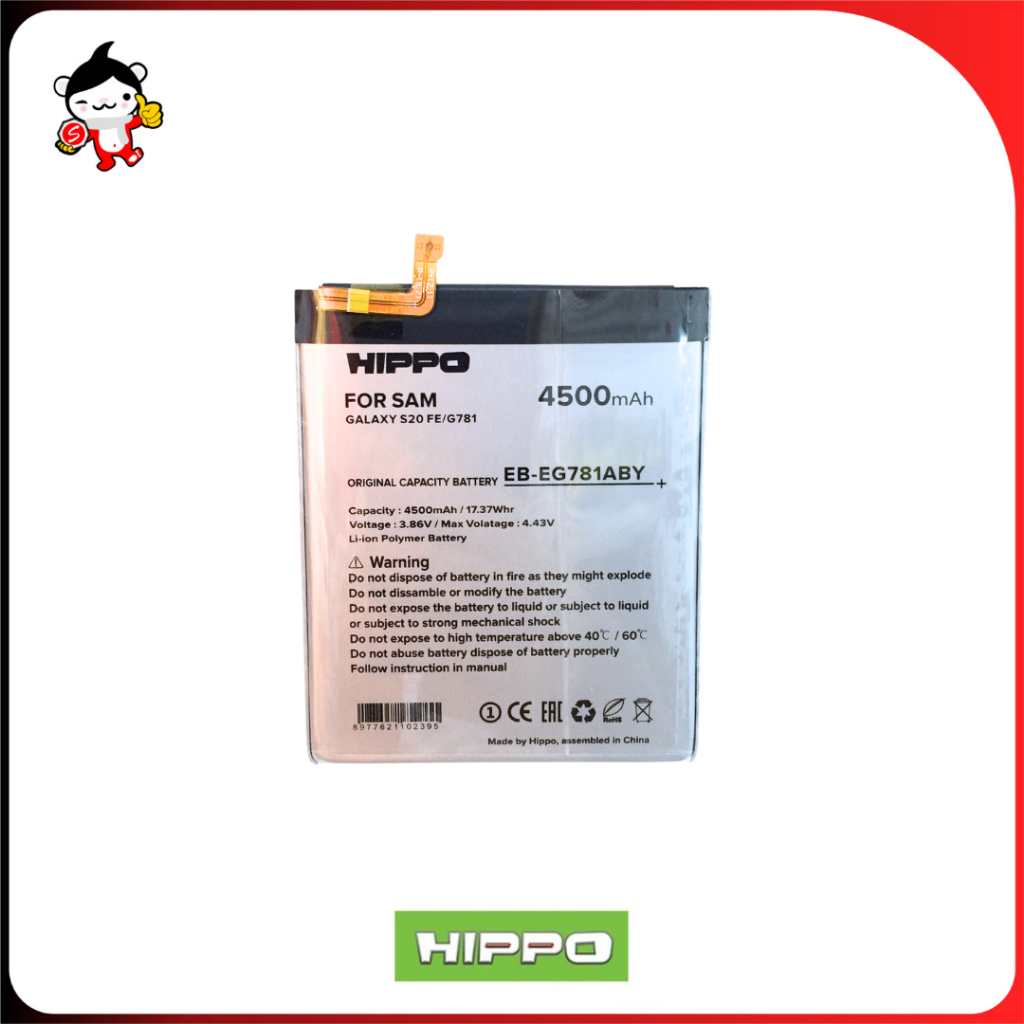 Baterai HIPPO Samsung A52 4G 5G A52S SAMSUN9 GALAXY S20 FE 4500mAh Baterai G781Free Stiker Lem Adhes