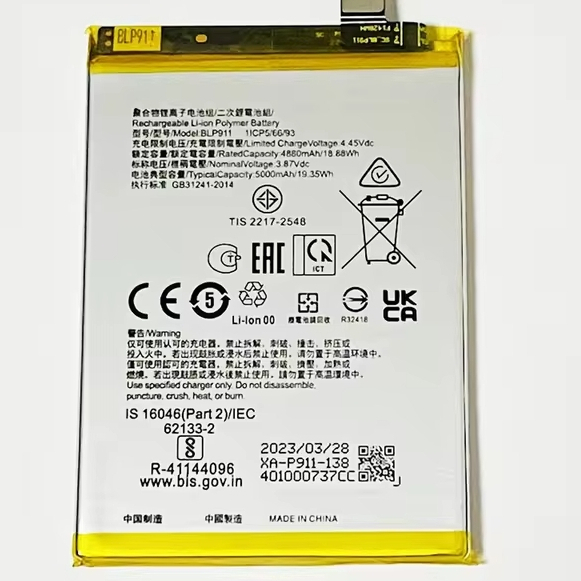 BATERAI OPPO REALME 9PRO/9i/V25 BLP911 BP