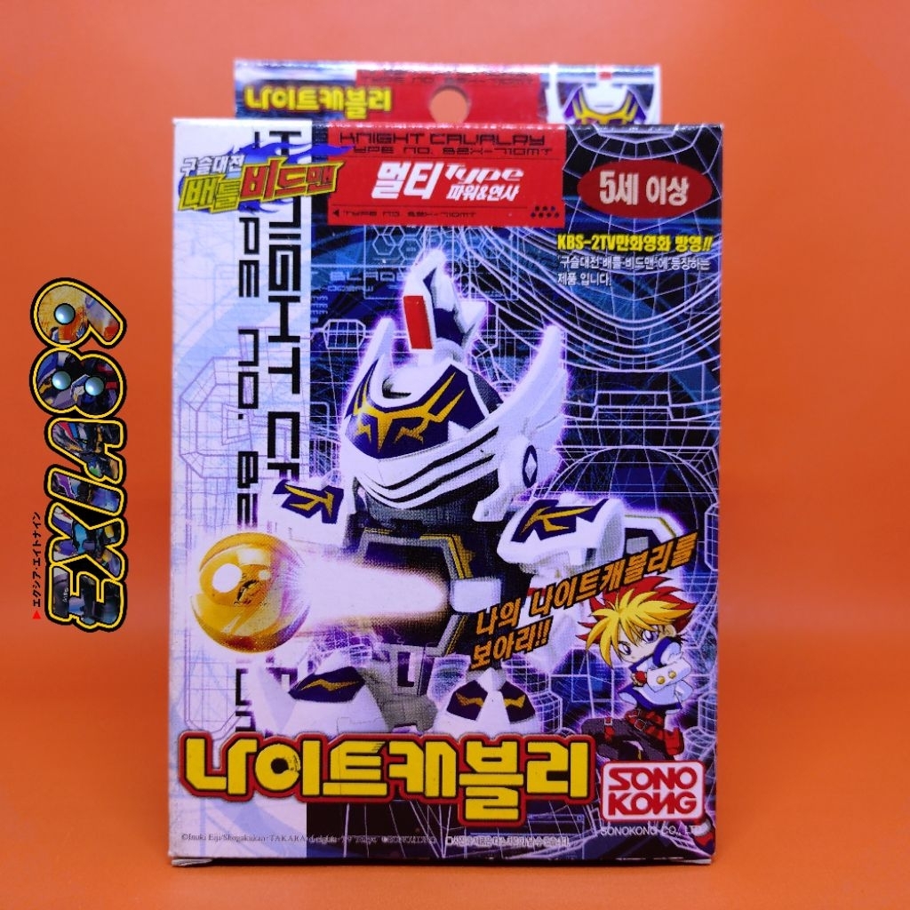 Battle B-Daman Zero - Knight Cavalry Sonokong Takara