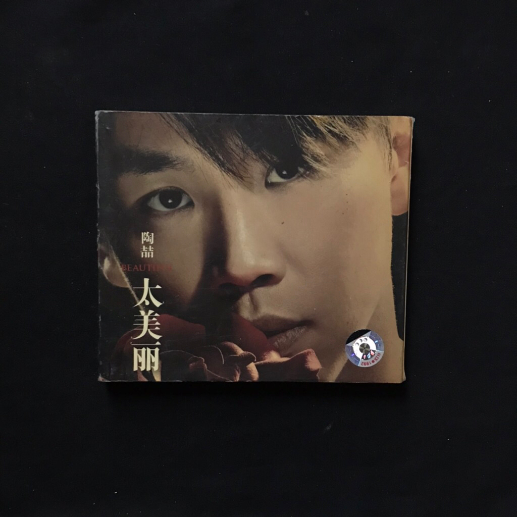 CD David Tao - Beautiful