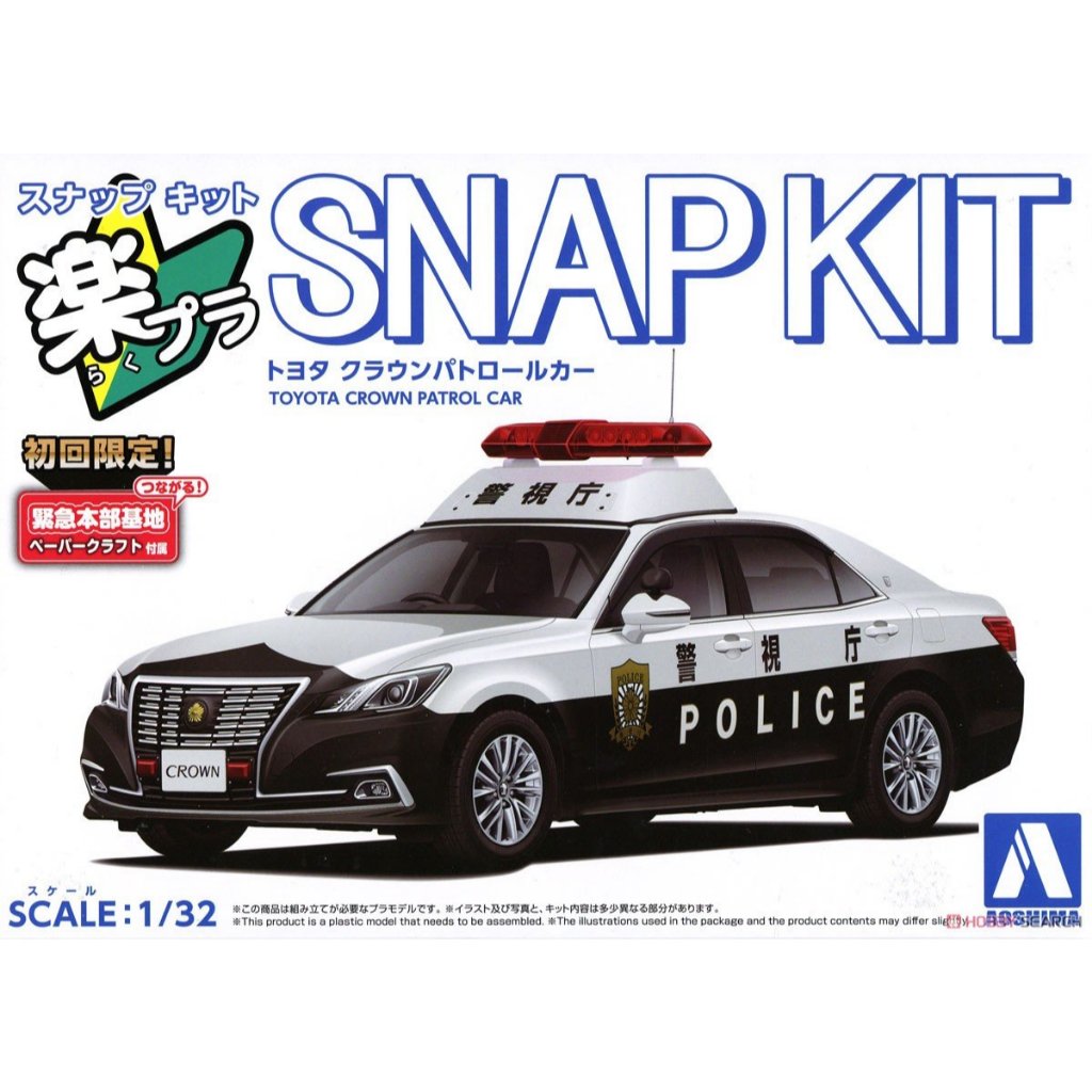 Aoshima 1/32 Toyota Crown Patrol Car