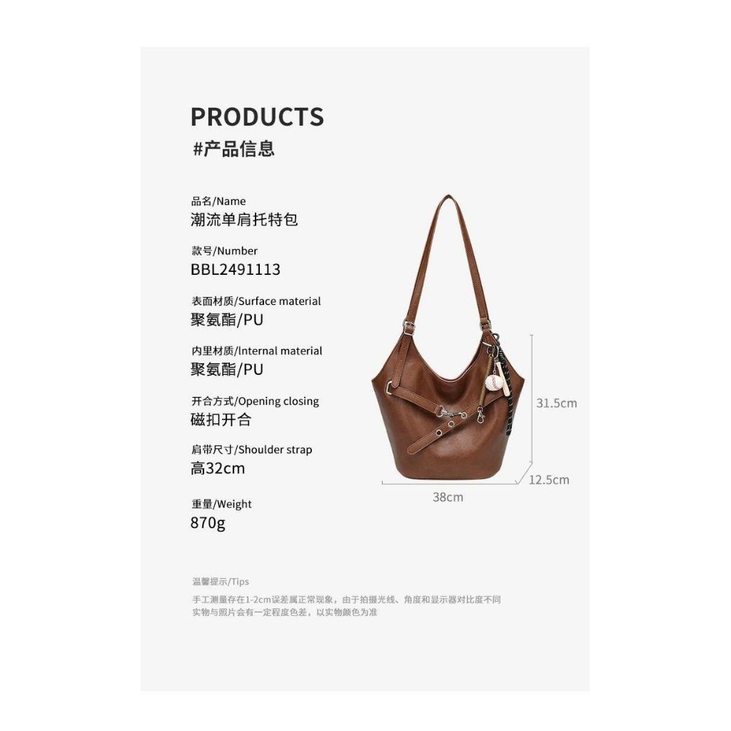 ORIGINAL BULBROLLY HOBO BAG