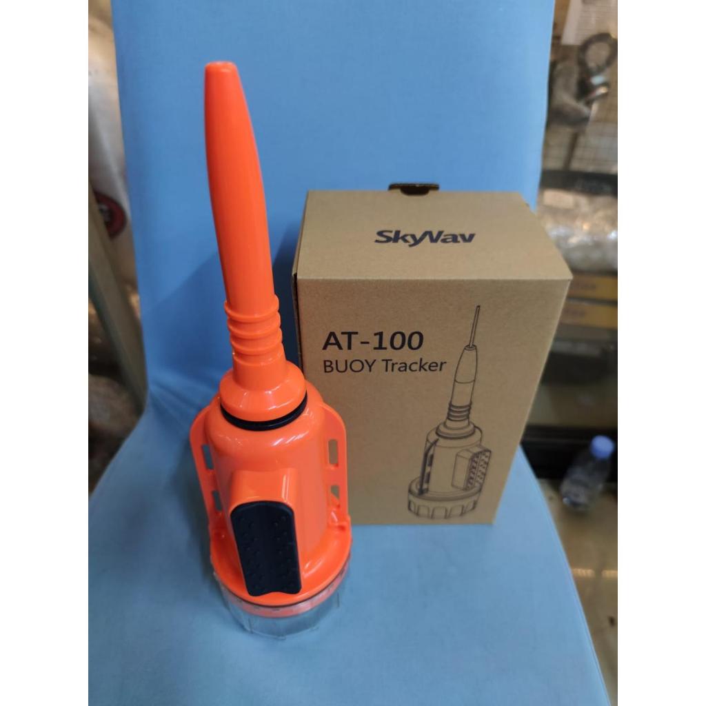 AIS BUOY TAIWAN AT100 PROMARINE / AIS TRACKER/ AIS JARING NELAYAN