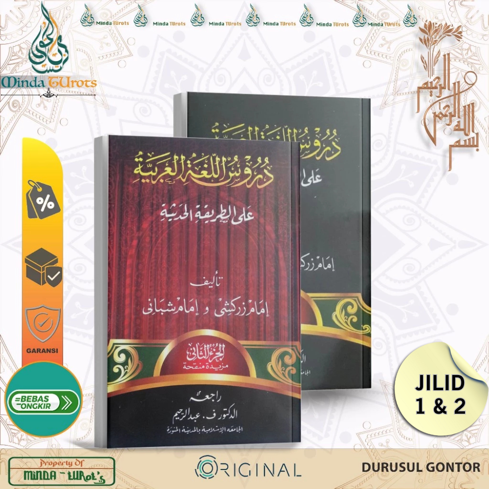 KITAB Durusul Lughoh Gontor Jilid 1 & 2 / Kamus Durusul lughah Gontor