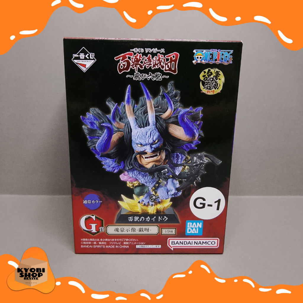 Ichiban Kuji One Piece Beast Pirates Tobi Roppo Prize G Figure Kaido