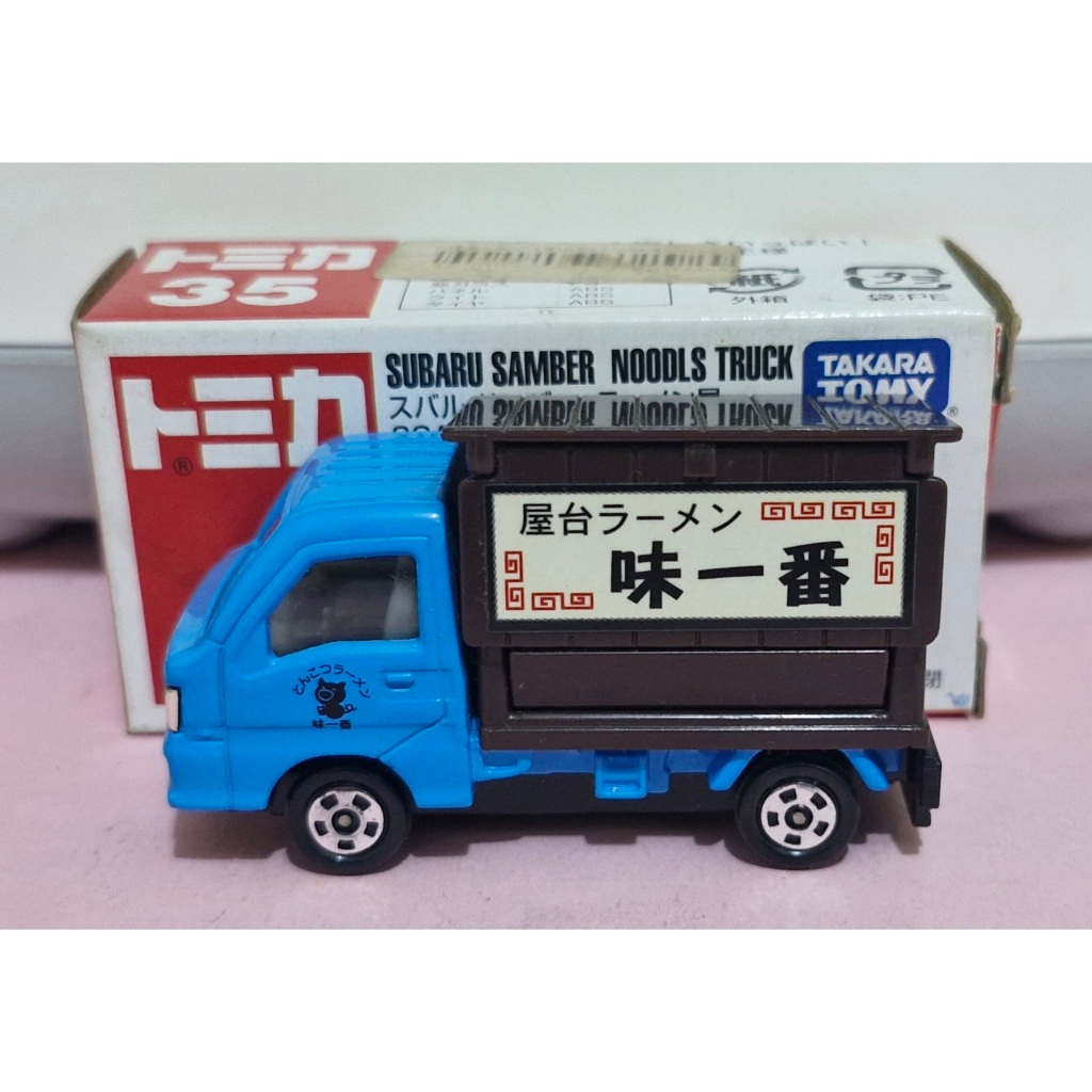 Takara Tomy Tomica 35 Subaru Samber Noodls Truck