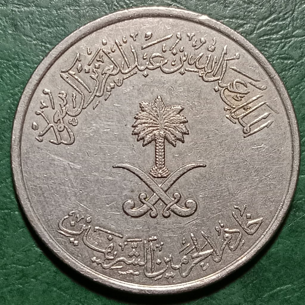 Sekeping koin Arab saudi Koleksi kuno ½ Riyal