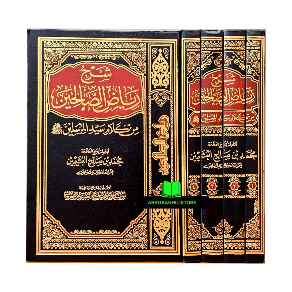 Kitab Syarah Riyadus Sholihin Riyadhus Shalihin Usaimin Syarh Riyadussholihin utsaimin Dar Alamiyyah