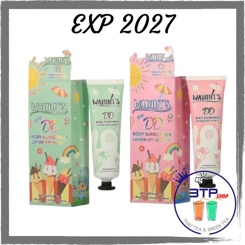 DD WALNUTS BODY LOTION THAILAND