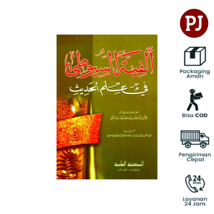 Kitab Alfiyah Suyuthi fi Ilmi Hadits - Imam Suyuthi Alfiyah As Suyuti - Ilmi Hadis