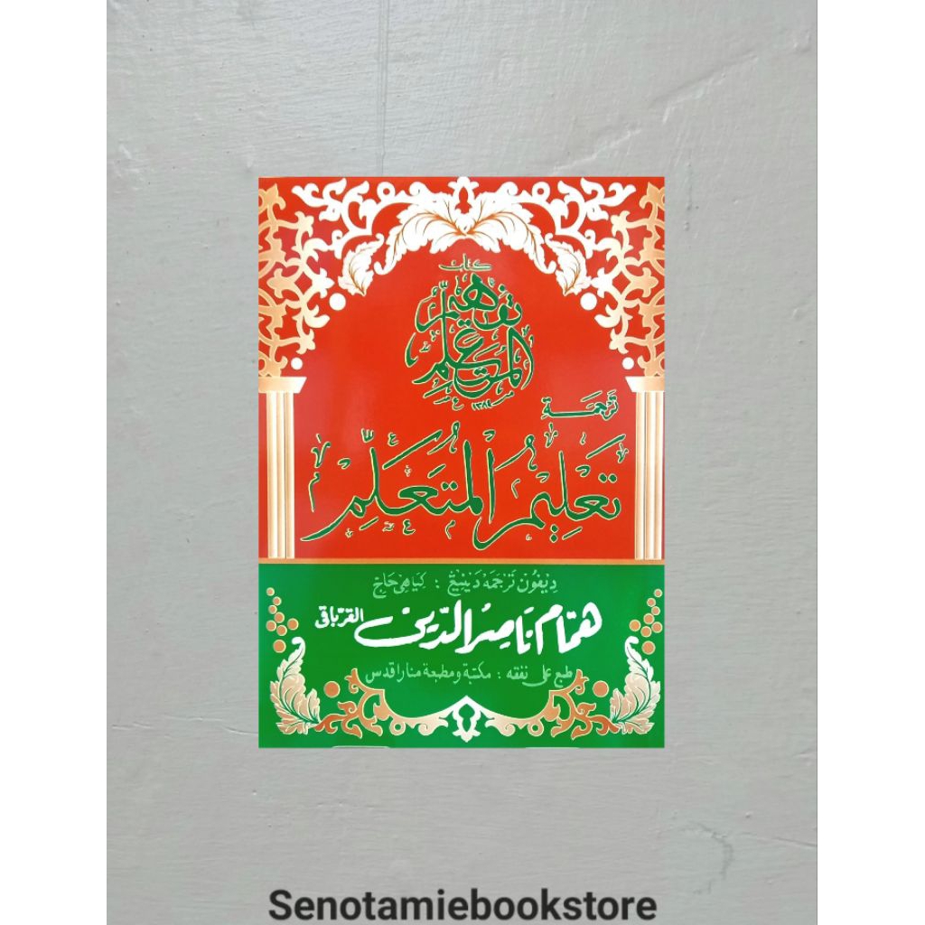 KITAB TA'LIM MUTA'ALIM PEGON JAWA