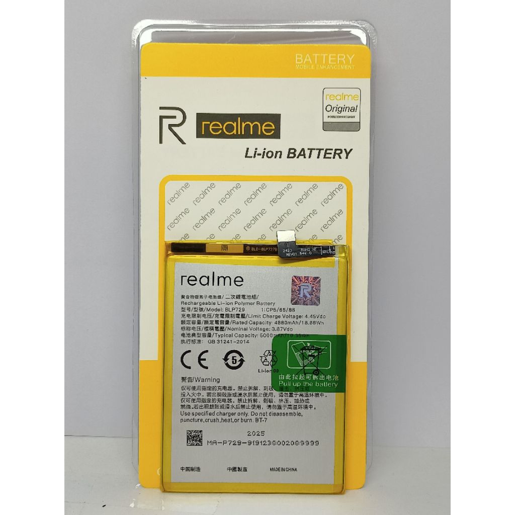 BATRE BATERAI (BLP-729) BATRE HP REALME 5 REALME 5S REALME C3 KODE BATRE (BLP-729)