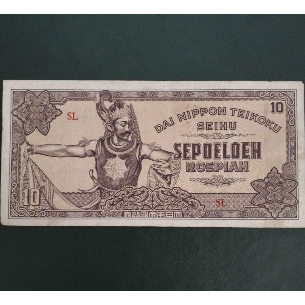 UKI 10 rupiah dai nippon