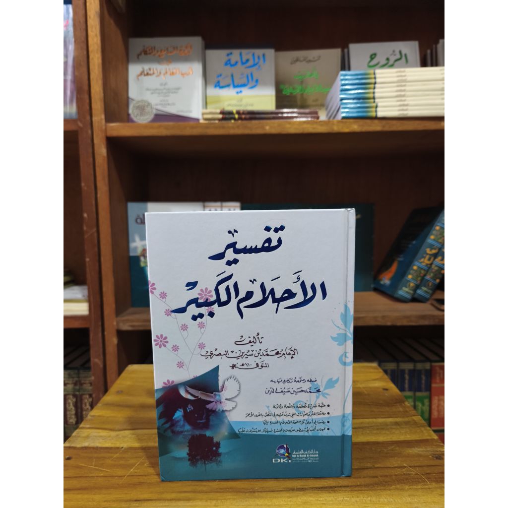 Kitab Tafsir Ahlam Kabir DKI putih