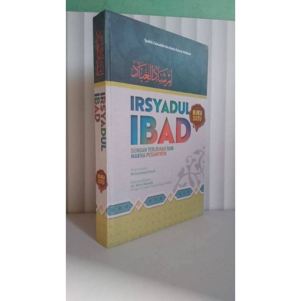 KITAB TERJEMAH IRSYADUL IBAD 3 BAHASA / TERJEMAH IRSYADUL IBAD / IRSYADUL IBAD MAKNA PESANTREN