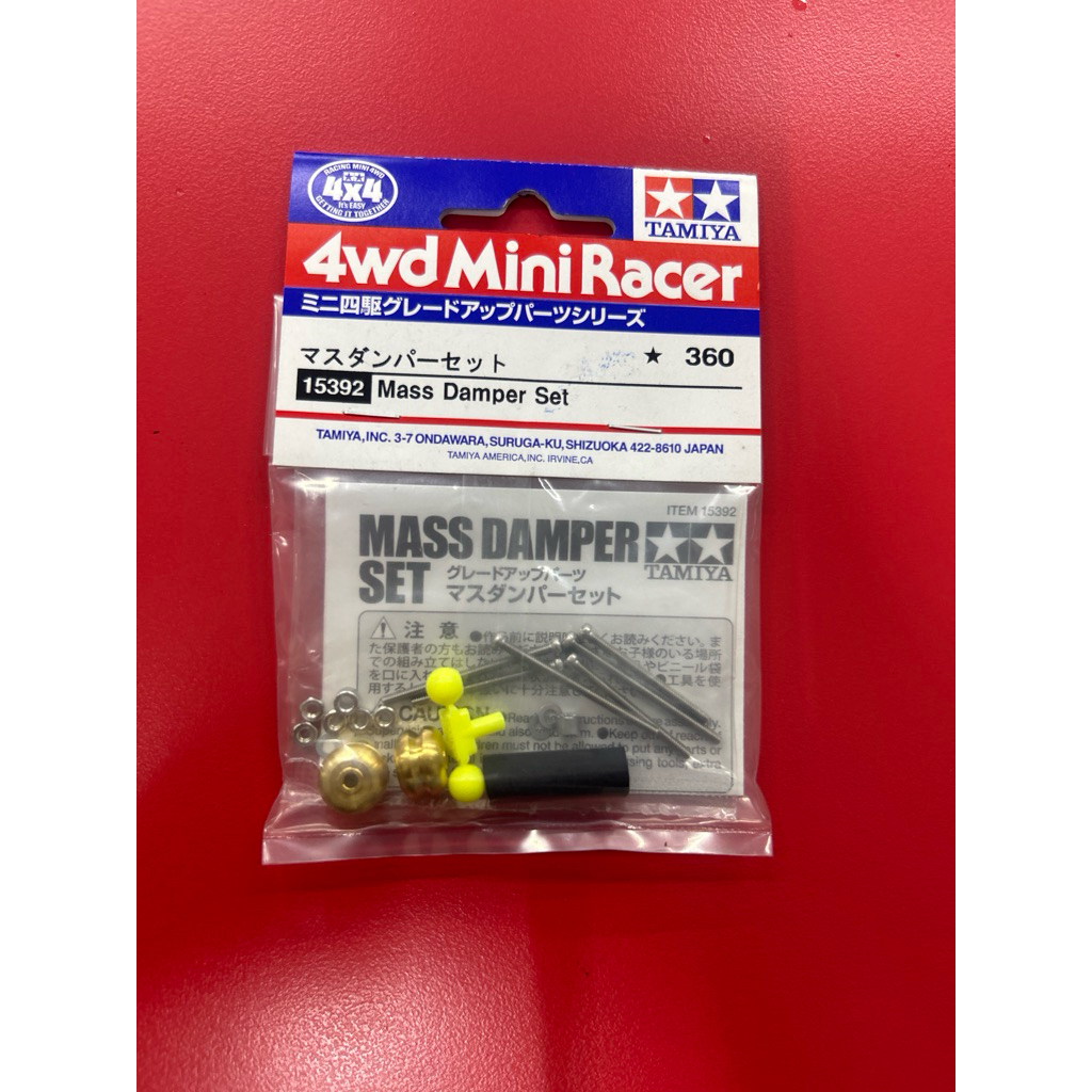 Tamiya 15392 Mas Damper set burger