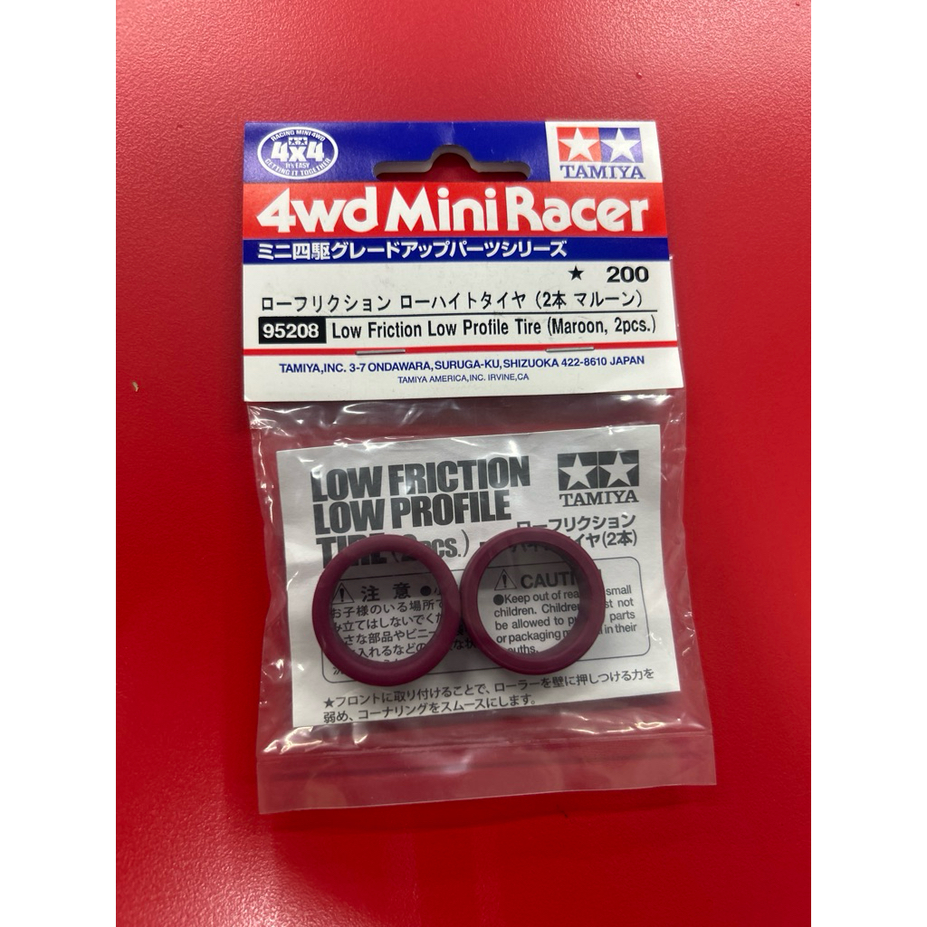 Tamiya 95208 Ban maroon medium