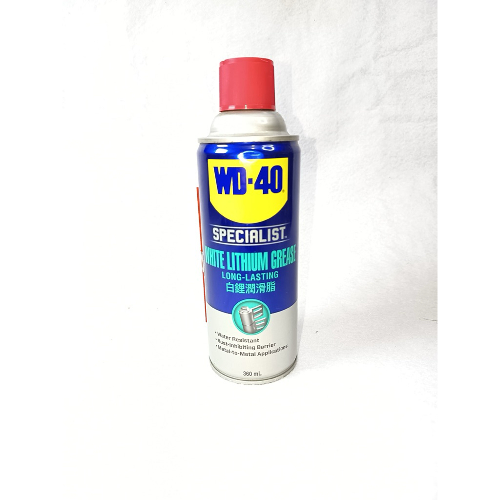 WD-40 White Lithium Grease WD40 Specialist